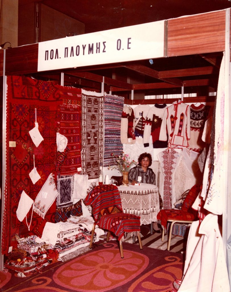 Dimitra Ploumi at the family stand of Cretan weavings, decades ago